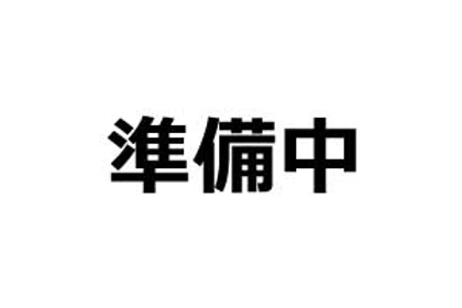 ソフケンタウン